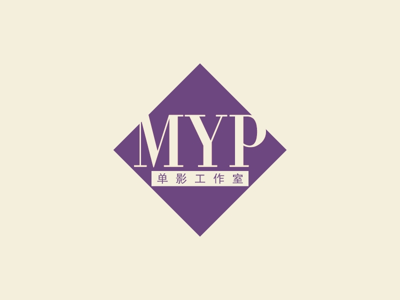 MYP - 单影工作室
