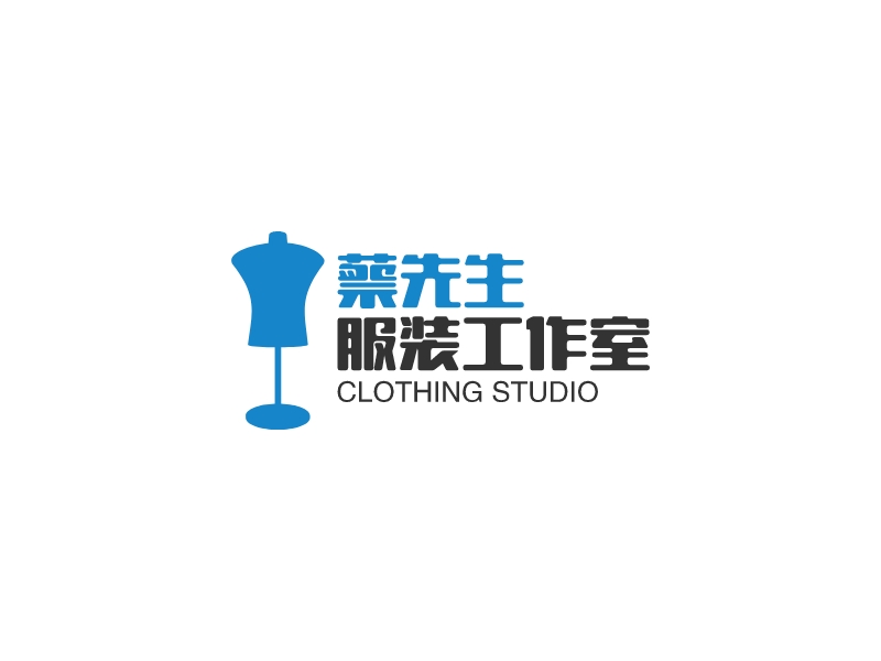 蔡先生 服装工作室logo设计