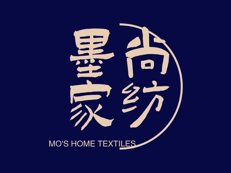 墨尚 家纺 Logo Maker - Design 墨尚 家纺 logos online