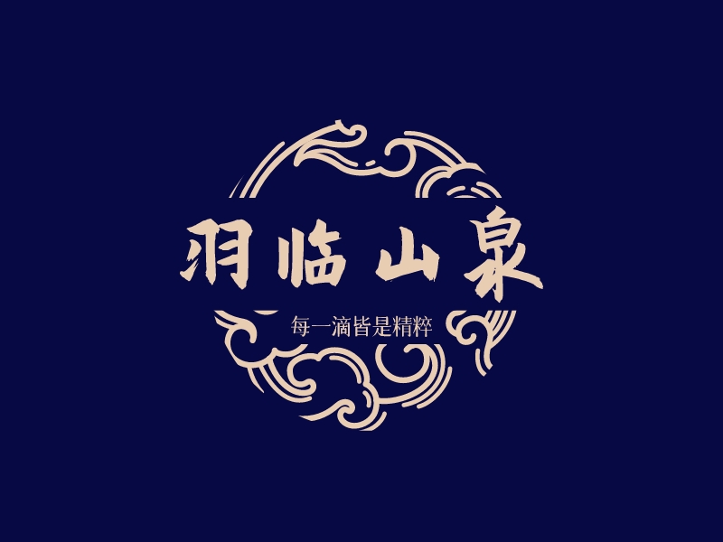 羽临山泉logo设计