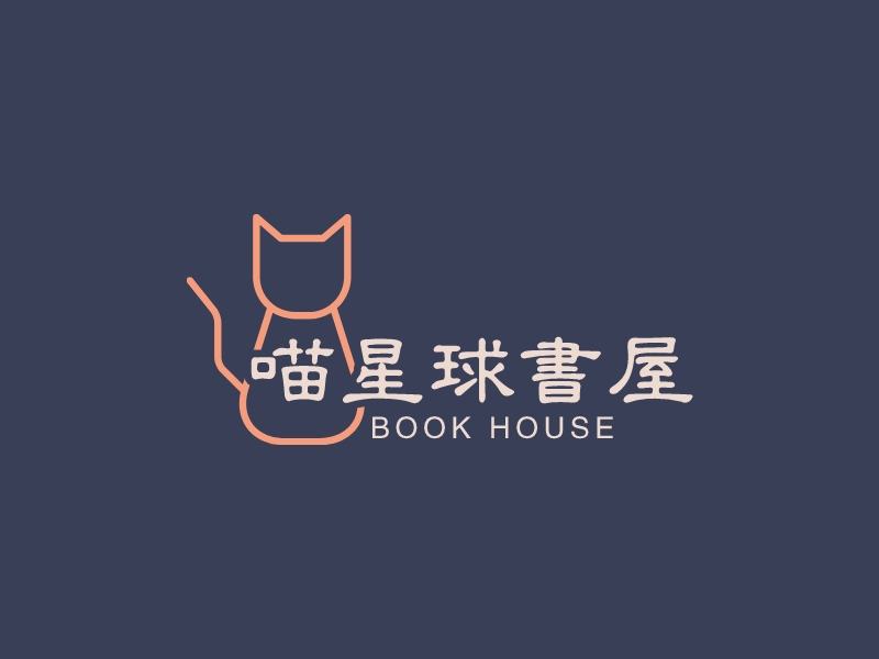喵星球书屋logo设计