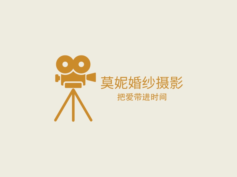 莫妮婚纱摄影 Logo Maker - Design 莫妮婚纱摄影 logos online