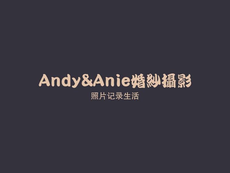 Andy&Anie婚纱摄影 Logo Maker - Design Andy&Anie婚纱摄影 logos online