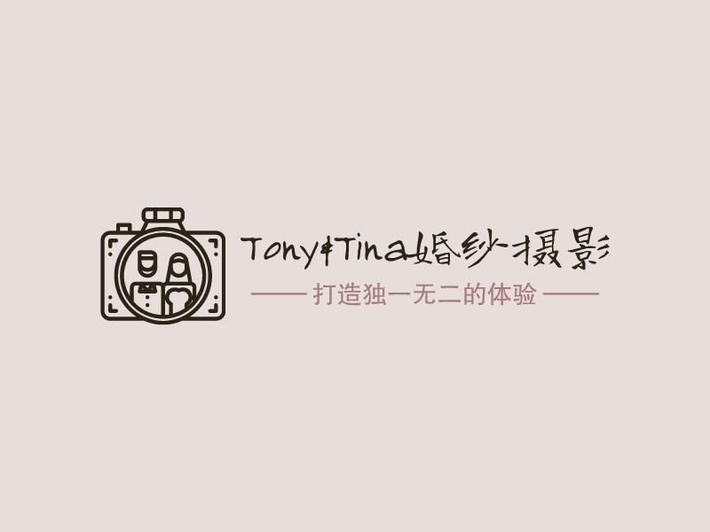 Tony&Tina婚纱摄影logo设计