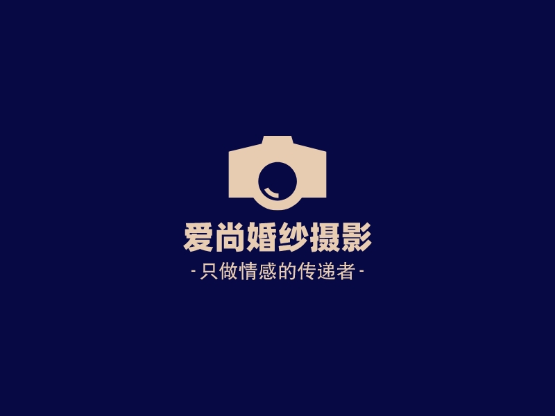 爱尚婚纱摄影 Logo Maker - Design 爱尚婚纱摄影 logos online