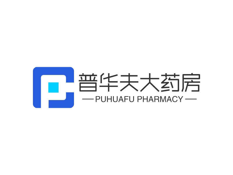 普华夫大药房 - Puhuafu pharmacy