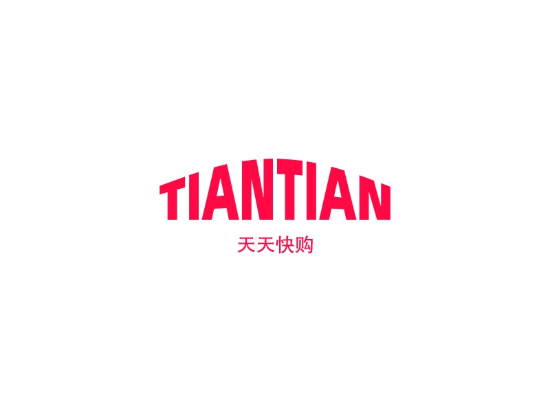 tiantianlogo设计