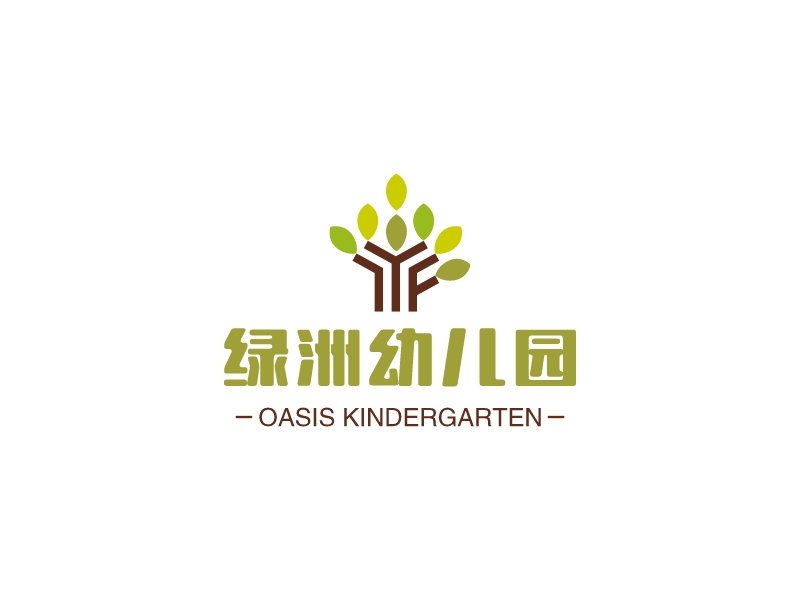 绿洲幼儿园logo设计