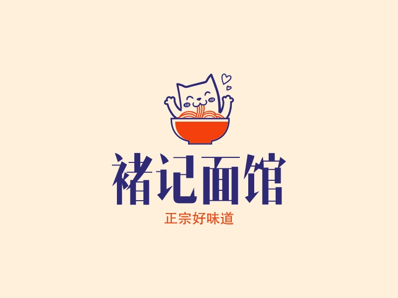 褚记面馆logo设计