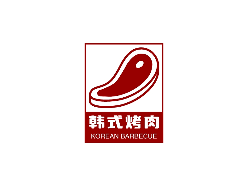 韩式烤肉 Logo Maker - Design 韩式烤肉 logos online