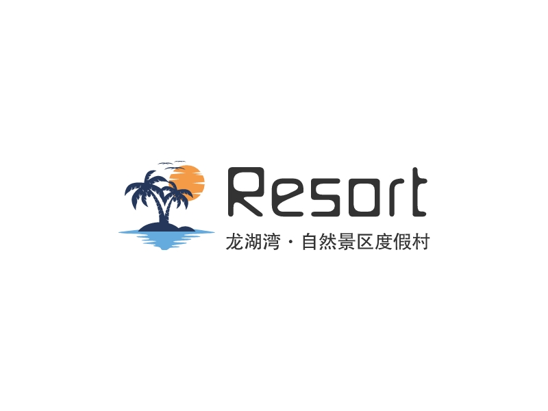 Resort - 龙湖湾·自然景区度假村