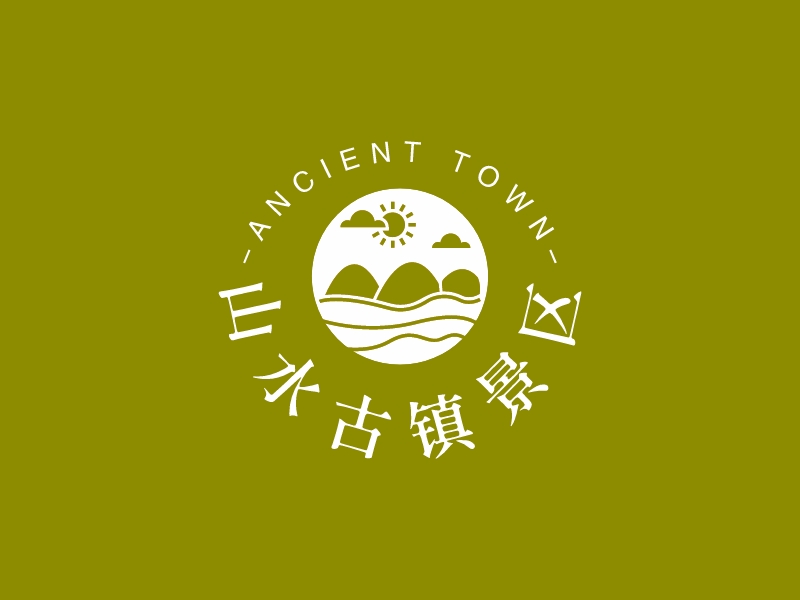 山水古镇景区 - ancient town