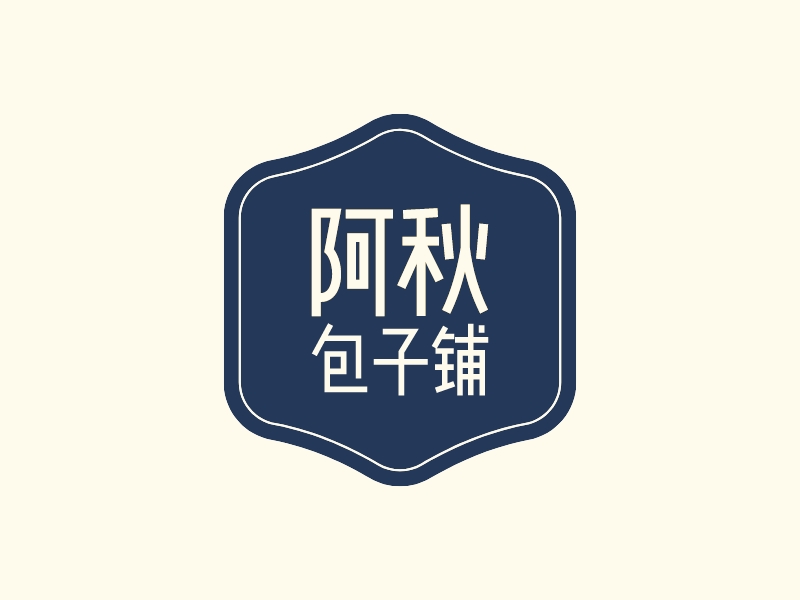 阿秋 包子铺logo设计