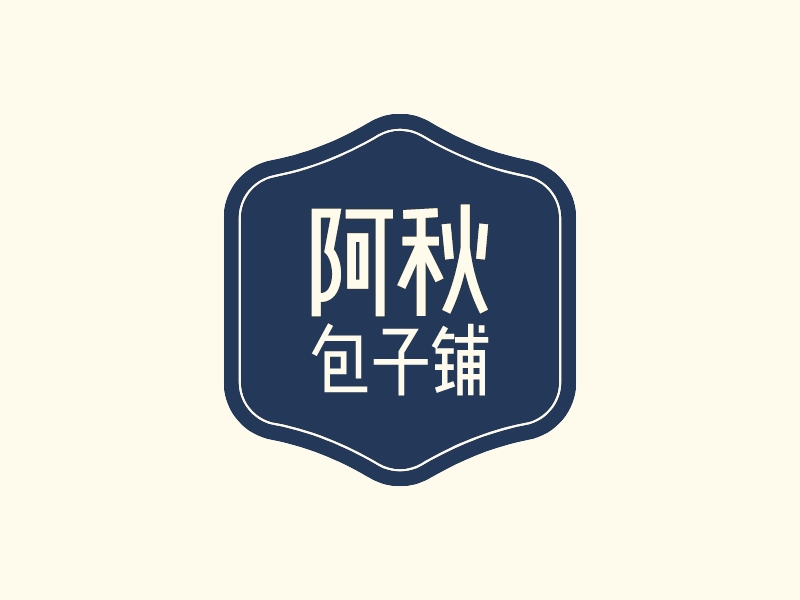 阿秋 包子铺 Logo Maker - Design 阿秋 包子铺 logos online