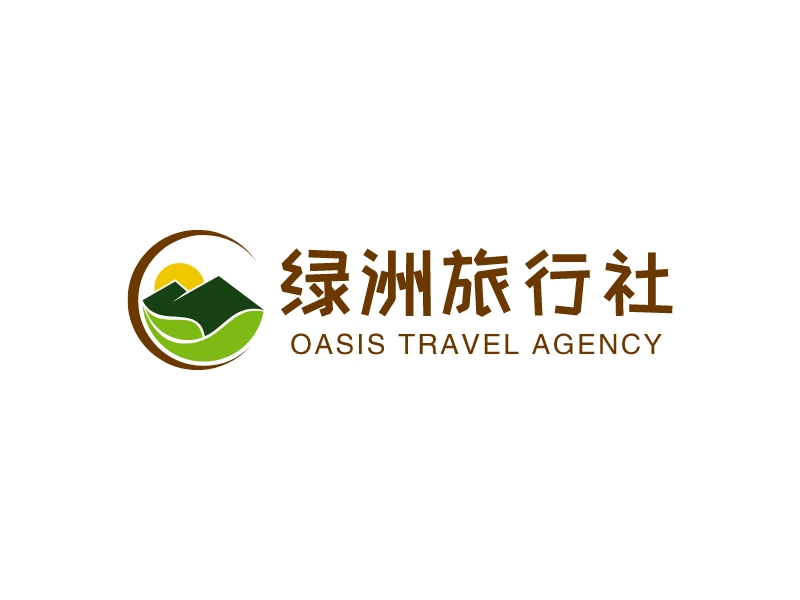 绿洲旅行社 - Oasis Travel Agency