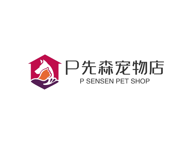 P先森宠物店LOGO设计
