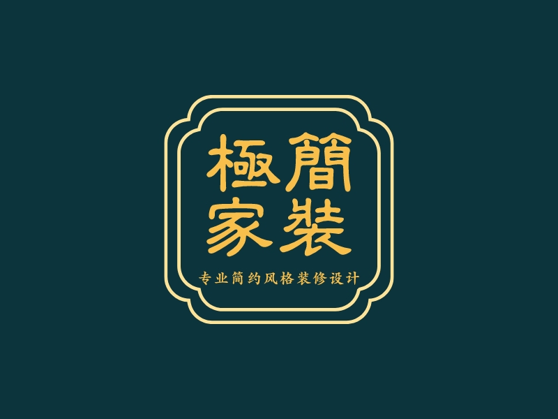 极简 家装LOGO设计