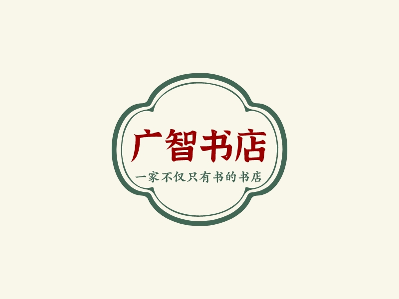 广智书店logo设计