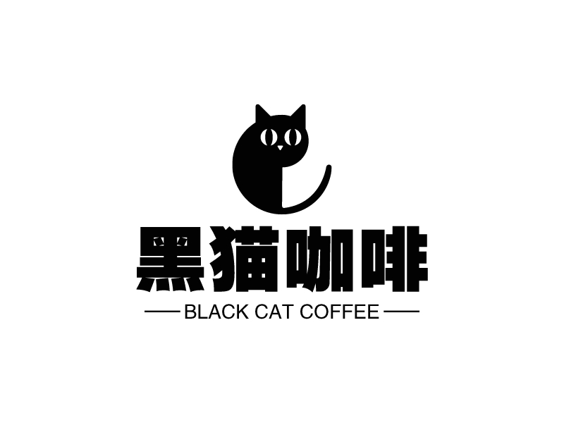 黑猫咖啡LOGO设计
