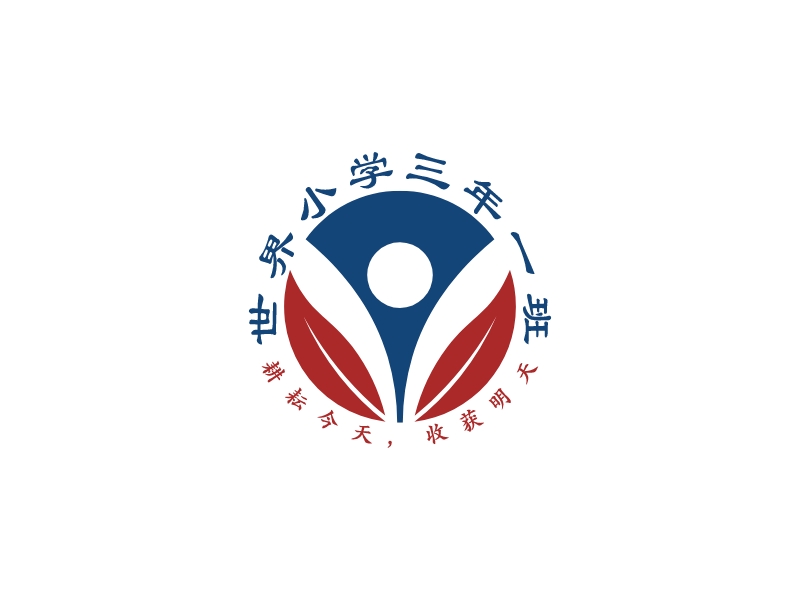 世界小学三年一班logo设计