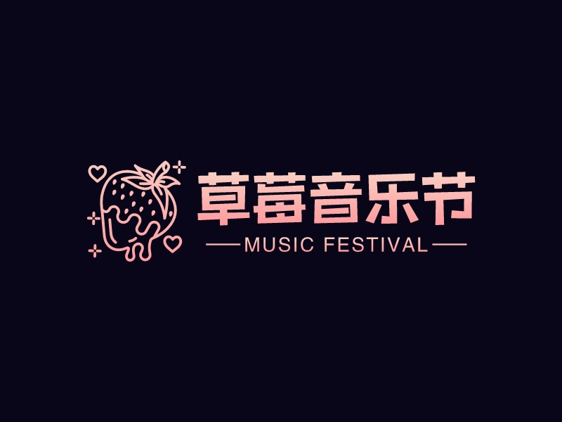 草莓音乐节 Logo Maker - Design 草莓音乐节 logos online