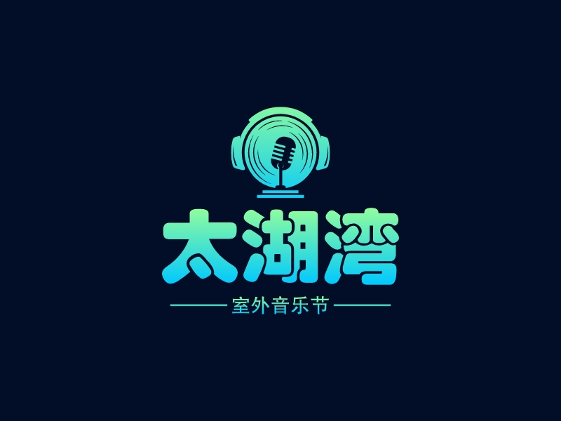 太湖湾LOGO设计