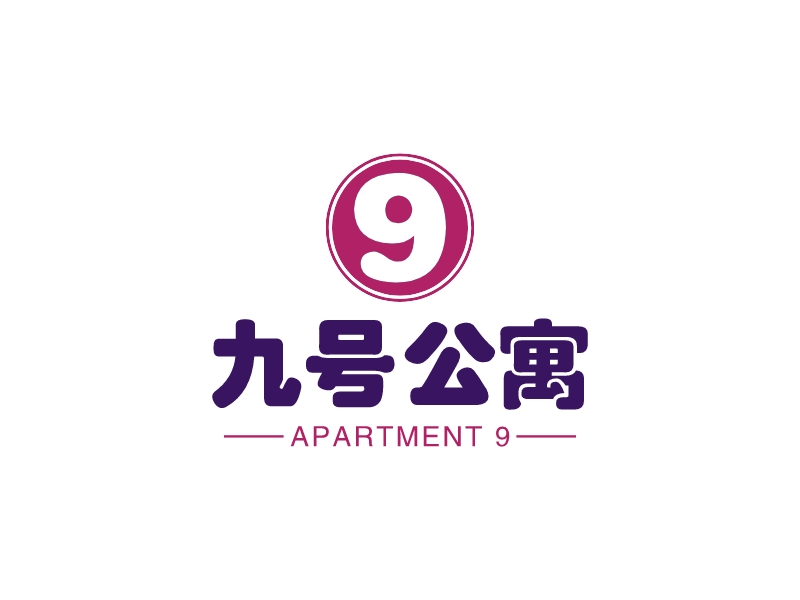 九号公寓logo设计
