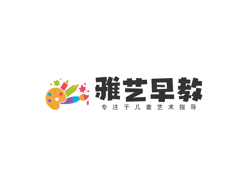 雅艺早教 Logo Maker - Design 雅艺早教 logos online