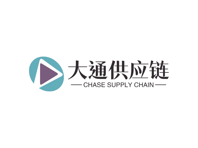 大通供应链 - CHASE SUPPLY CHAIN