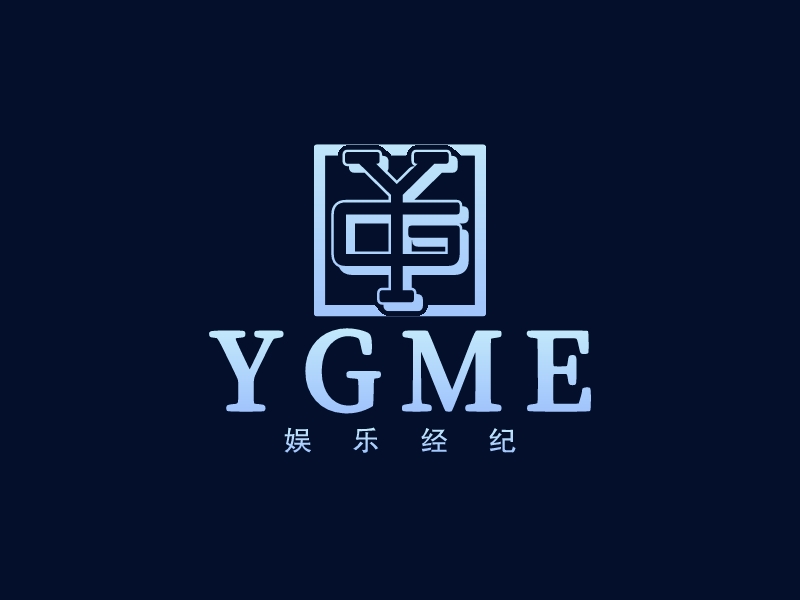 YGME - 娱乐经纪
