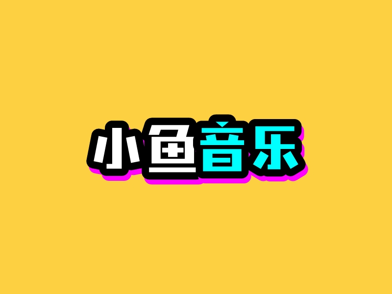 小鱼 音乐 Logo Maker - Design 小鱼 音乐 logos online