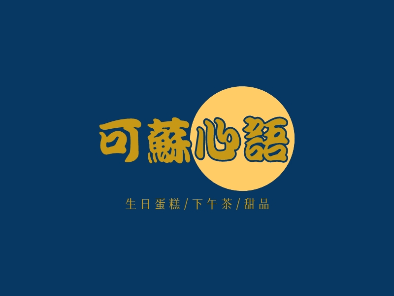 可苏心语LOGO设计