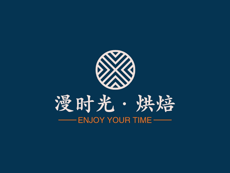 漫时光·烘焙logo设计