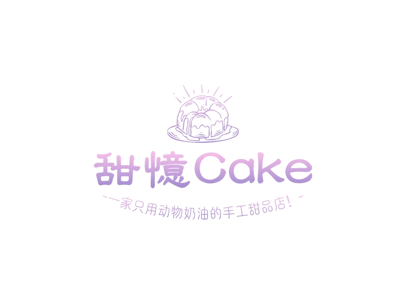 甜忆Cakelogo设计