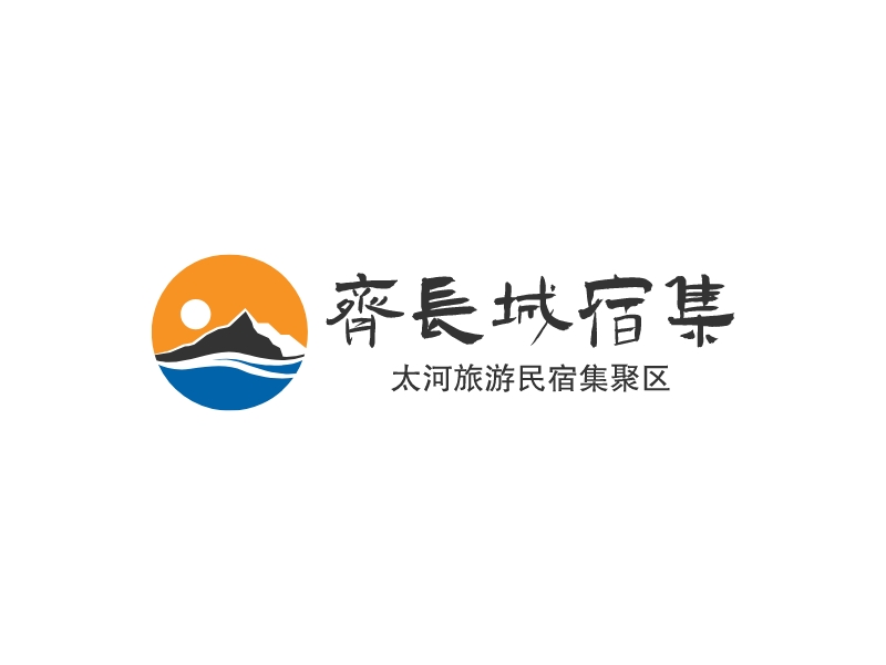 齐长城宿集logo设计