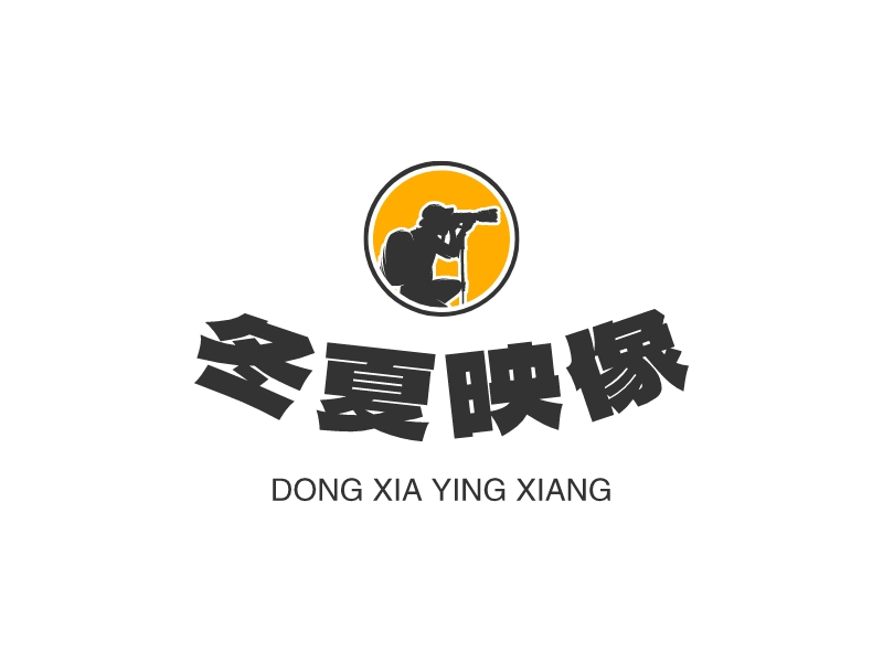 冬夏映像 - DONG XIA YING XIANG