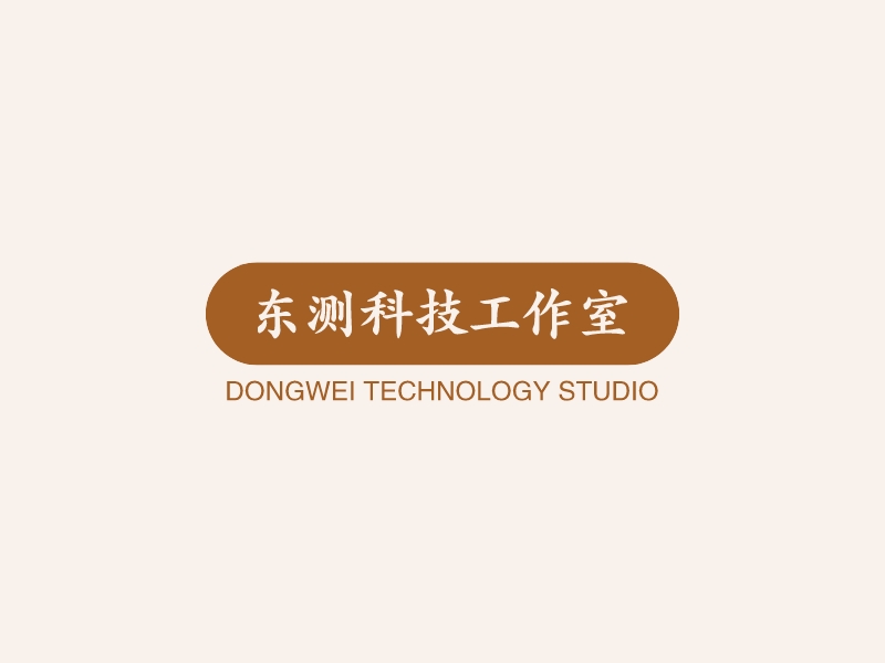 东测科技工作室logo设计