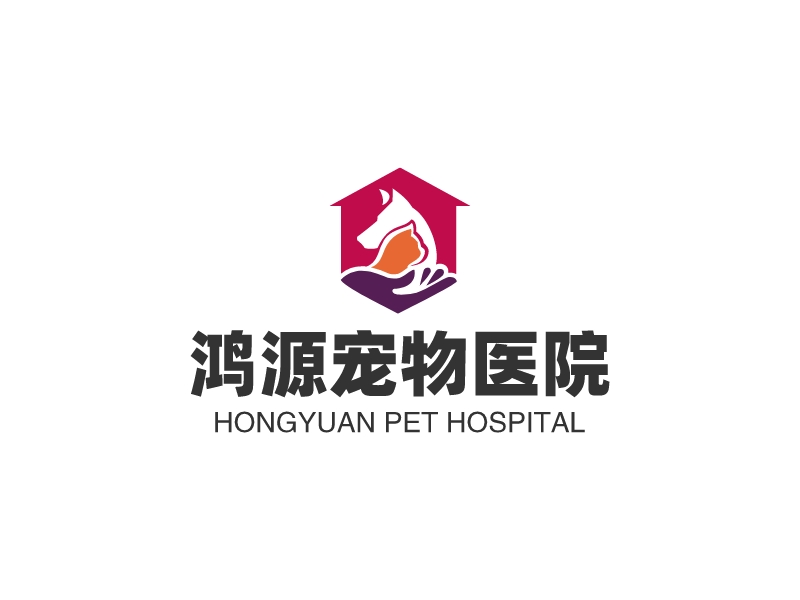 鸿源宠物医院logo设计
