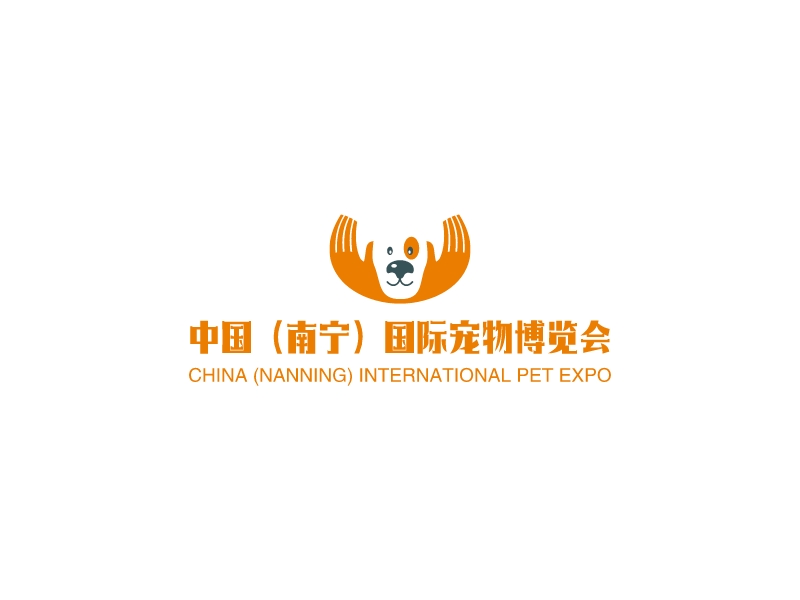 中国（南宁）国际宠物博览会LOGO设计