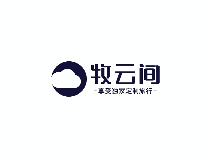 牧云间logo设计