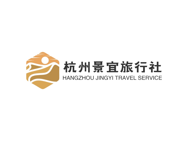 杭州景宜旅行社 - HANGZHOU JINGYI TRAVEL SERVICE