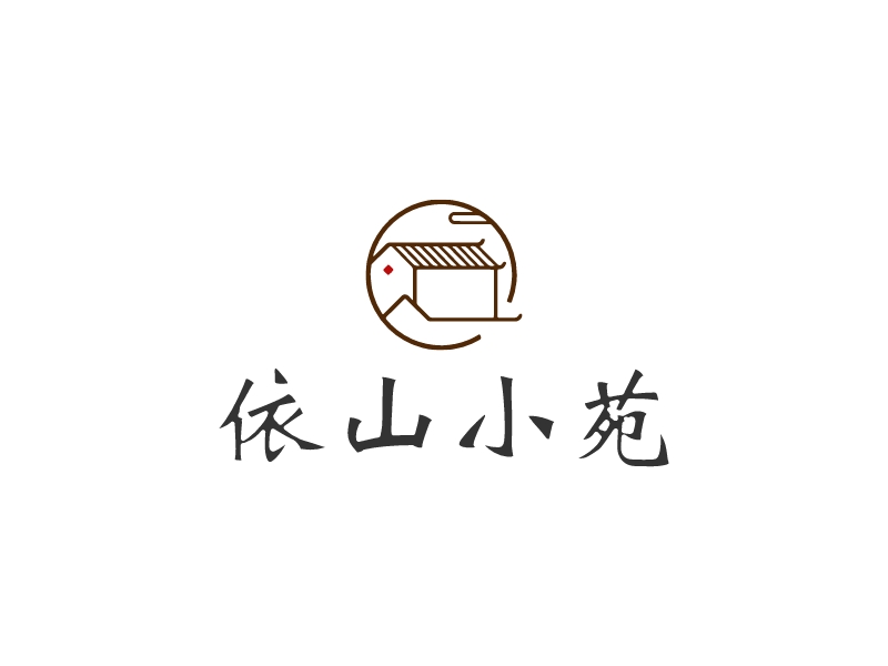 依山小苑 Logo Maker - Design 依山小苑 logos online