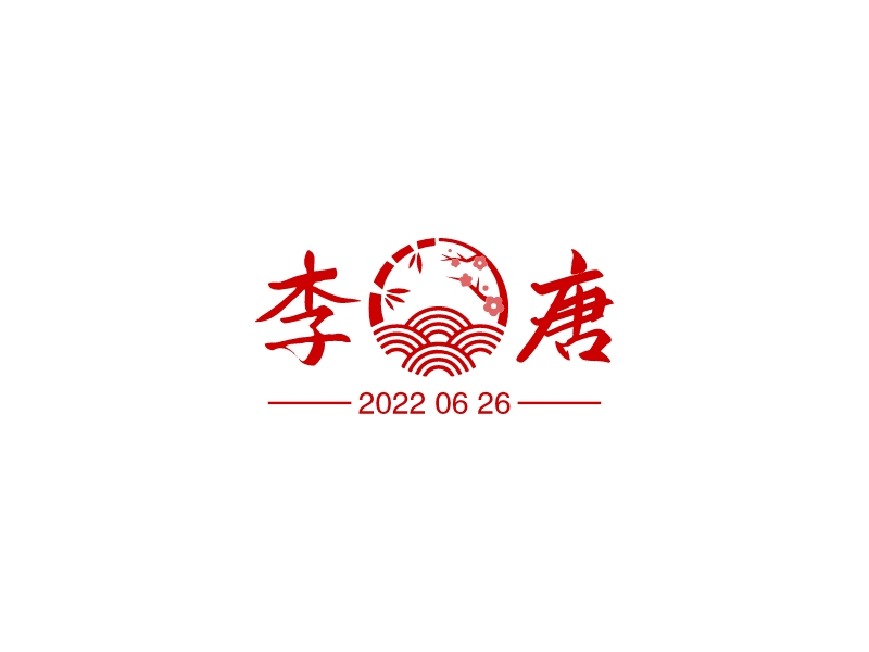 李 唐LOGO设计