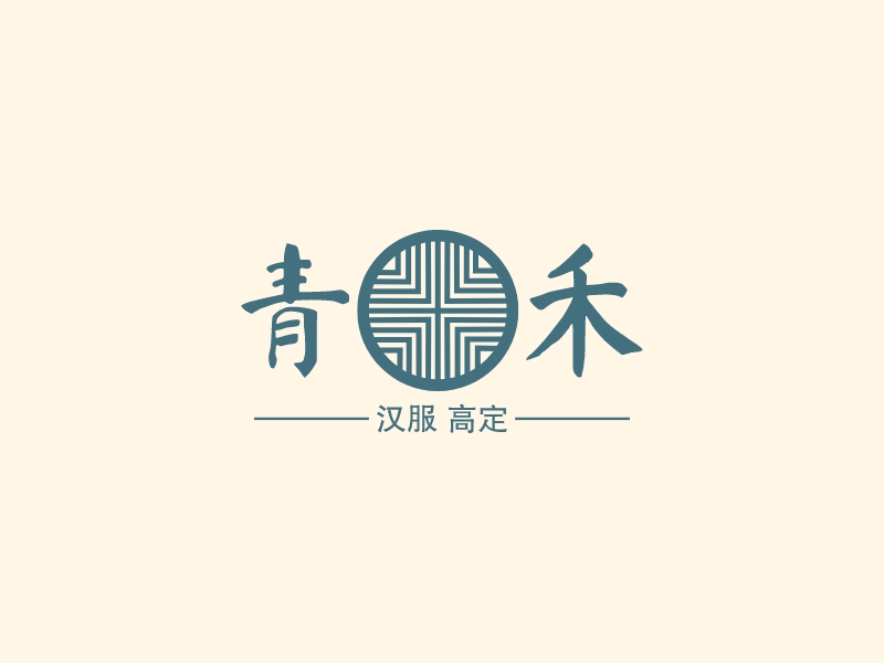 青禾logo设计