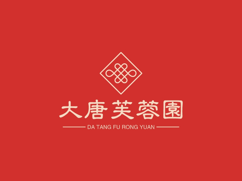 大唐芙蓉園 Logo Maker - Design 大唐芙蓉園 logos online