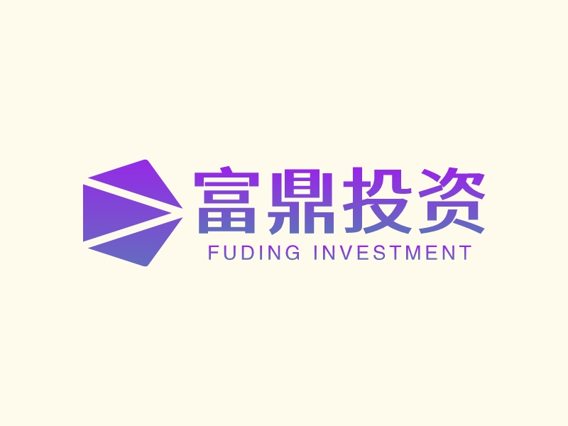 富鼎投资 - FUDING INVESTMENT