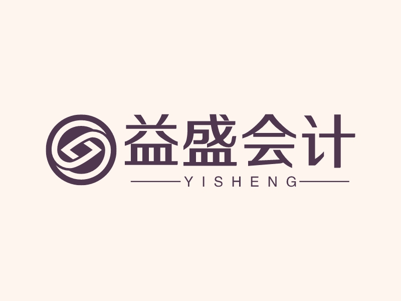 益盛会计 - YIsheng