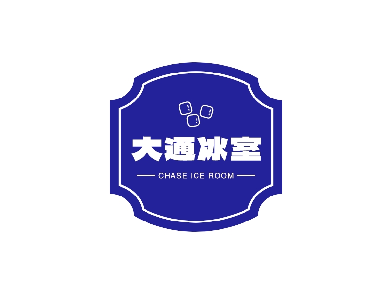 大通冰室 Logo Maker - Design 大通冰室 logos online