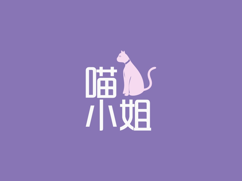 喵 小姐logo设计