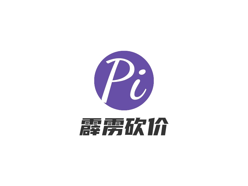 霹雳砍价LOGO设计